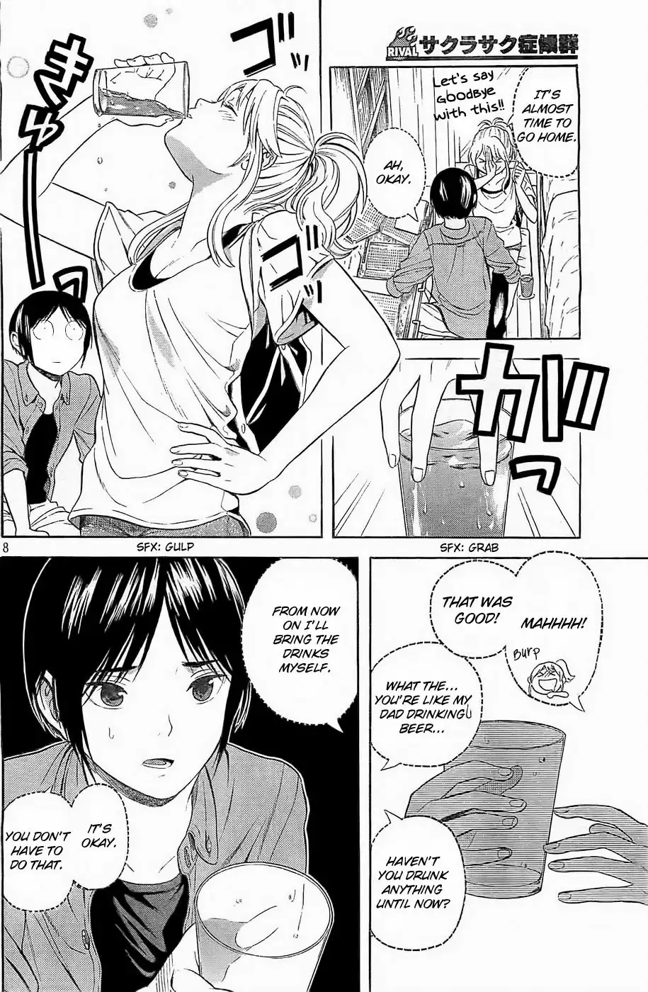 Sakurasaku Shoukougun Chapter 9 9